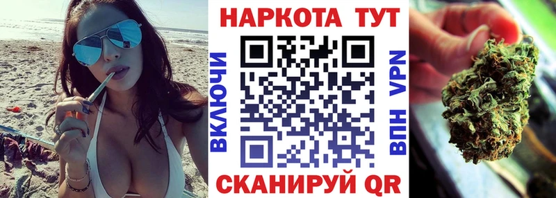 Что такое Гулькевичи Канабис БУТИРАТ АМФ Меф мяу мяу Cocaine Гашиш Alpha PVP