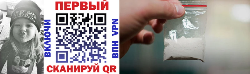 mega как войти  где купить наркотик  Гулькевичи  АМФ 98% 