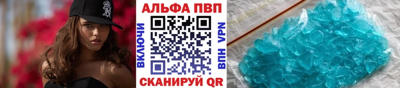А ПВП Соль  Гулькевичи 