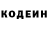 Кодеин напиток Lean (лин) Nataliia Kuchuhurna