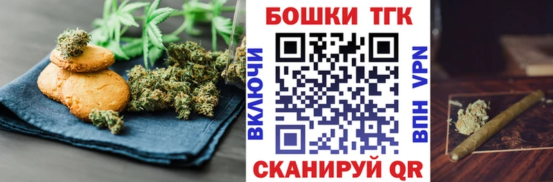 гидра сайт  Гулькевичи  Canna-Cookies конопля 