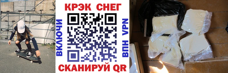 КОКАИН 97%  Гулькевичи 