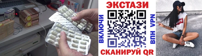 OMG ссылка Гулькевичи Экстази TESLA