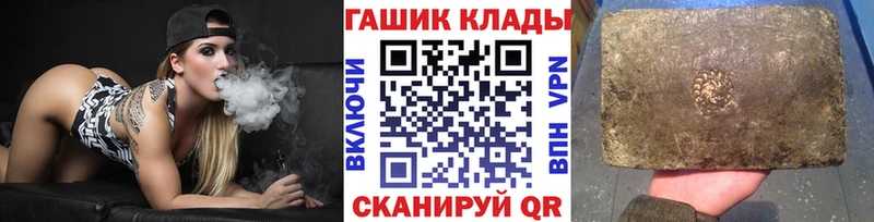 Гашиш ice o lator  hydra ссылки  Гулькевичи 