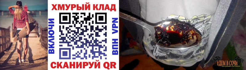 сколько стоит  Гулькевичи  сайты даркнета официальный сайт  ГЕРОИН герыч 