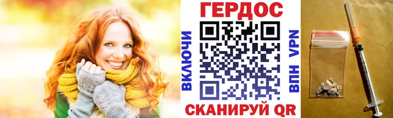 ГЕРОИН гречка Гулькевичи