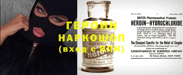 амфетамин Белокуриха