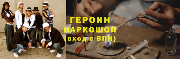 амфетамин Белокуриха