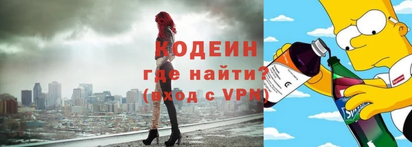 амфетамин Белокуриха