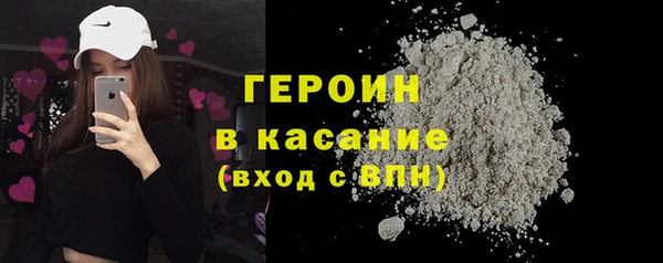 амфетамин Белокуриха