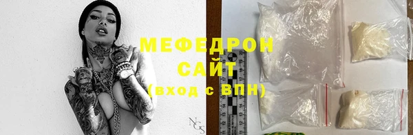 амфетамин Белокуриха