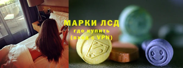 амфетамин Белокуриха