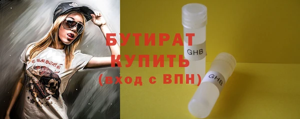 амфетамин Белокуриха