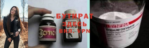 амфетамин Белокуриха