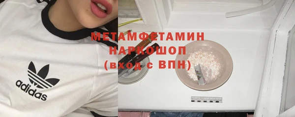 амфетамин Белокуриха