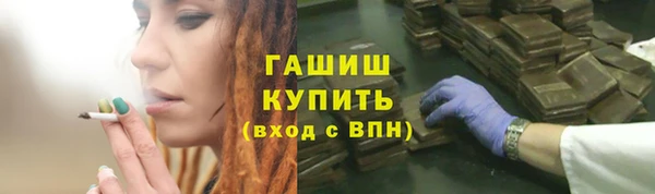 амфетамин Белокуриха