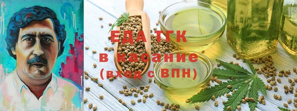амфетамин Белокуриха