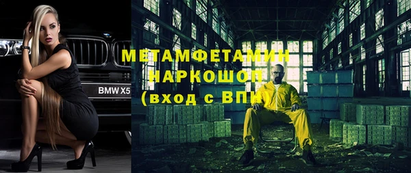 кокс Беломорск