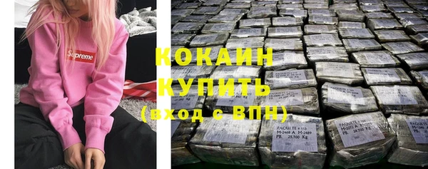 амфетамин Белокуриха