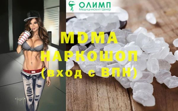 кокс Беломорск