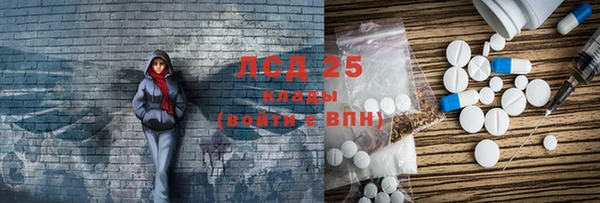 амфетамин Белокуриха