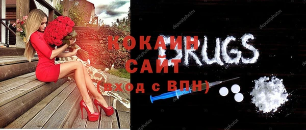 кокс Беломорск