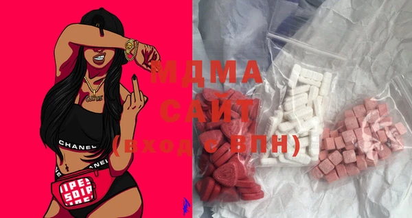mdma Белоозёрский